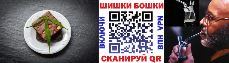 Печенье с ТГК марихуана  Чегем 