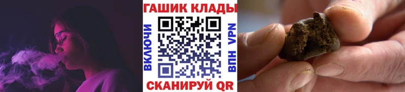 ГАШИШ 40% ТГК Чегем