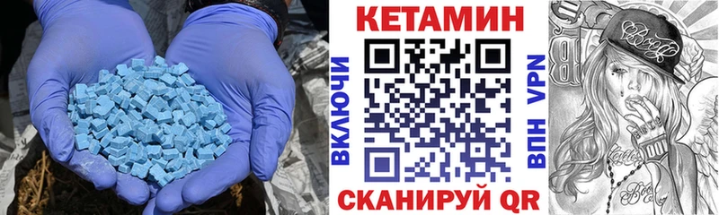 мега ссылки  Чегем  Кетамин VHQ  купить  сайты 