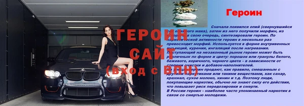 гидра Абинск