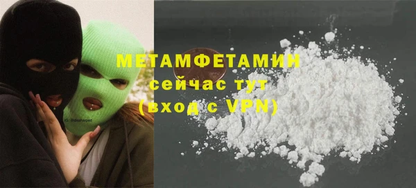 Альфа ПВП Абаза