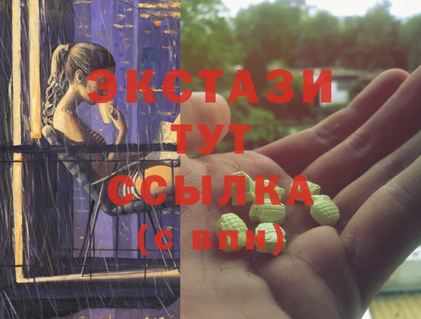 apvp Абдулино