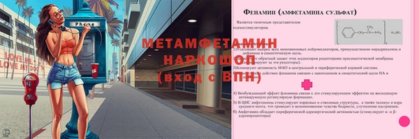 apvp Абдулино