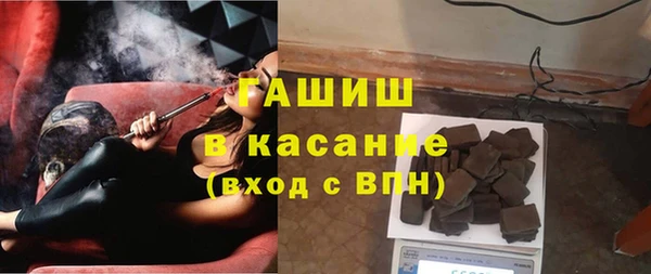 Альфа ПВП Абаза