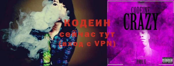 Альфа ПВП Абаза