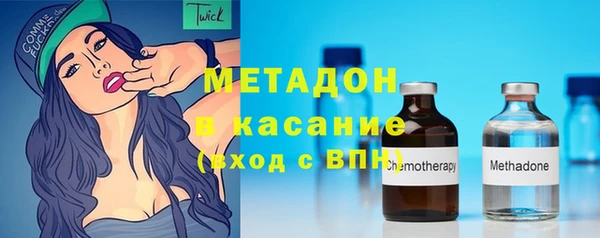 Альфа ПВП Абаза
