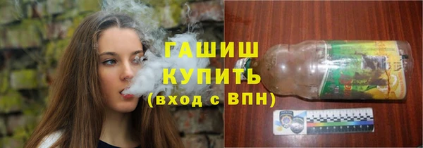 гидра Абинск