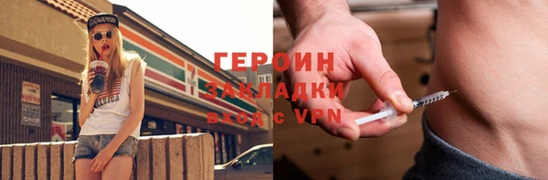 Альфа ПВП Абаза