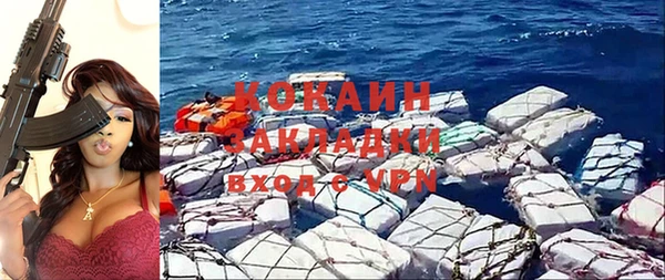 apvp Абдулино