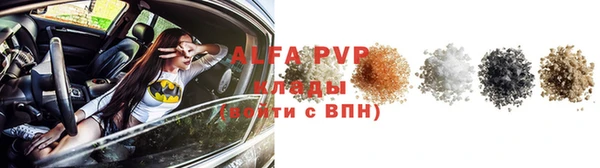 apvp Абдулино