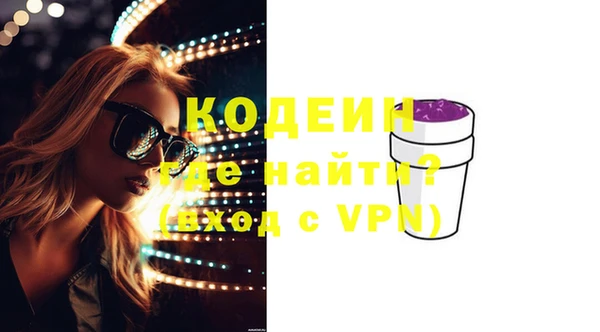 Альфа ПВП Абаза