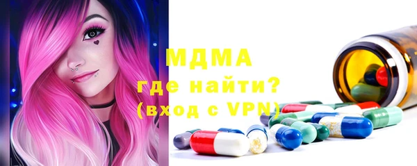 apvp Абдулино