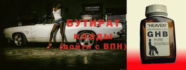 Альфа ПВП Абаза