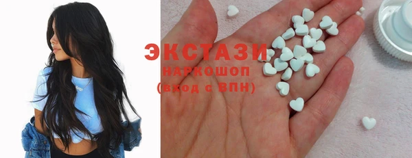 Альфа ПВП Абаза