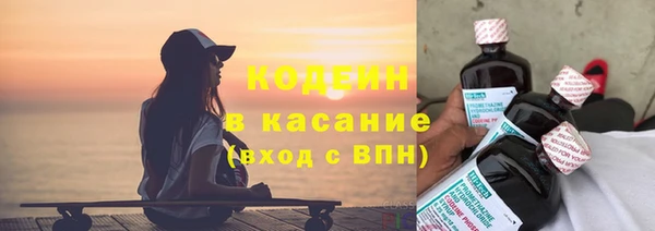 дистиллят марихуана Лихославль