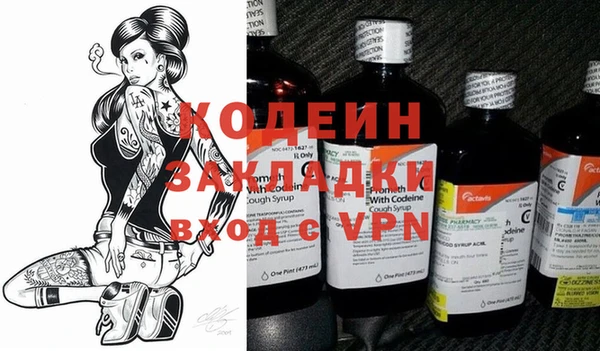Альфа ПВП Абаза