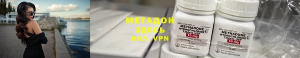 apvp Абдулино