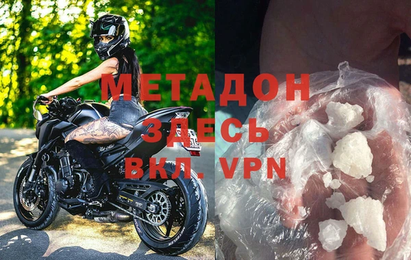 Альфа ПВП Абаза