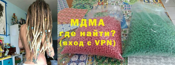 гидра Абинск