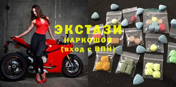 Альфа ПВП Абаза