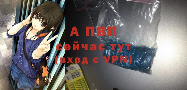 apvp Абдулино