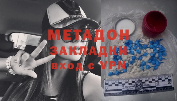 Альфа ПВП Абаза