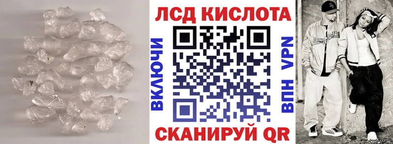 ЛСД экстази кислота  купить наркотик  Чегем 