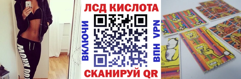 Марки 25I-NBOMe 1,8мг  купить наркотики сайты  OMG маркетплейс  Чегем 