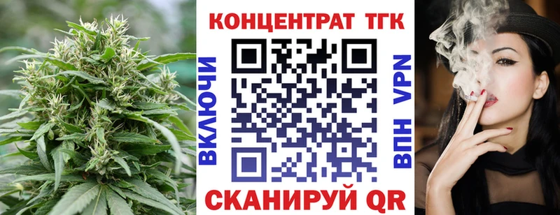 Дистиллят ТГК вейп с тгк  купить наркотики цена  Чегем 